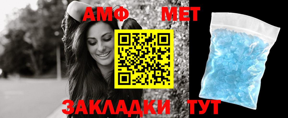 АМФ Premium Партизанск
