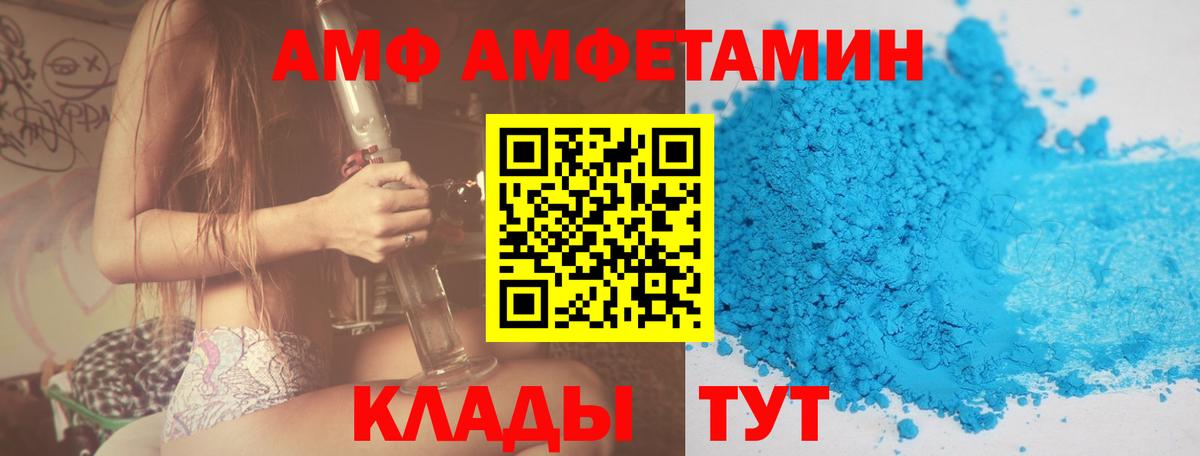 КОКАИН  Партизанск  Меф МЯУ МЯУ кристаллы  Гашиш  Бошки Шишки  Вход с VPN 