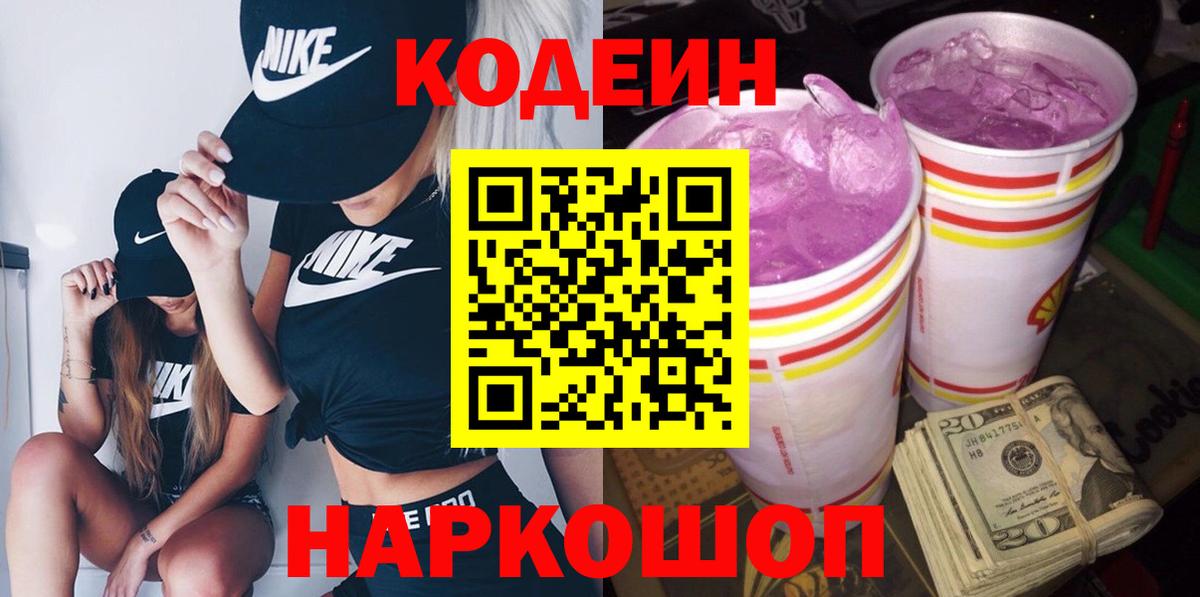 Альфа ПВП Партизанск