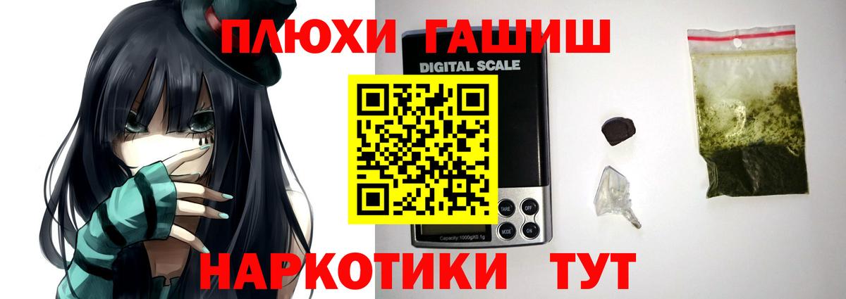 ГАШ Premium Партизанск