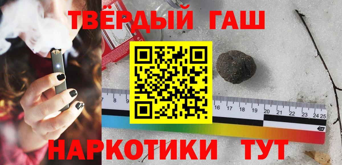 Партизанск  ГАШ ice o lator  Вход с VPN 