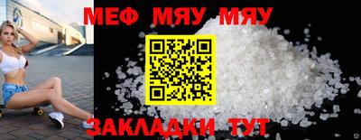 тгк Ставрополь