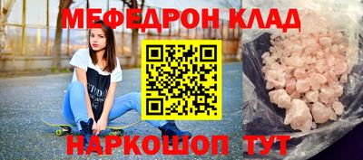 тгк Ставрополь