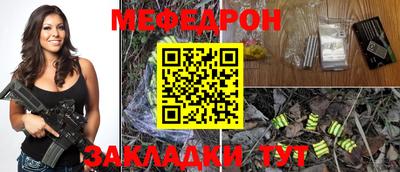 шишки Старая Купавна