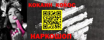 шишки Старая Купавна
