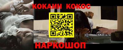 тгк Ставрополь