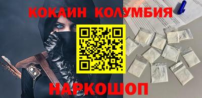 шишки Старая Купавна