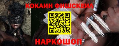 тгк Ставрополь