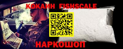 шишки Старая Купавна