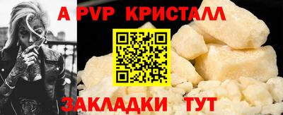 тгк Ставрополь