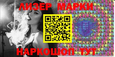 тгк Ставрополь