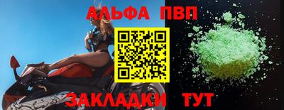 шишки Старая Купавна