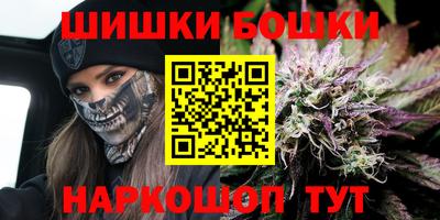 шишки Старая Купавна