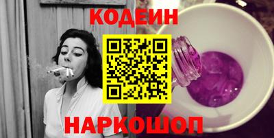 тгк Ставрополь