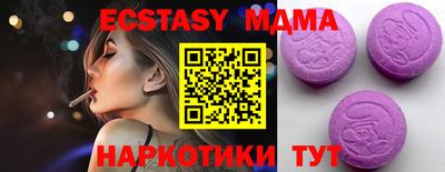 тгк Среднеуральск