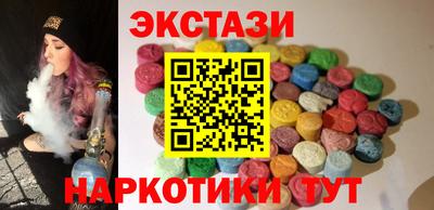 тгк Ставрополь