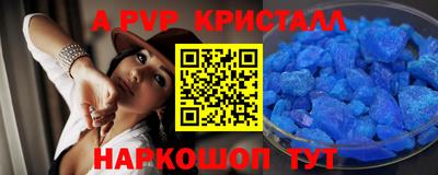 тгк Ставрополь