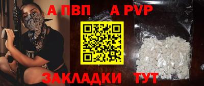 шишки Старая Купавна