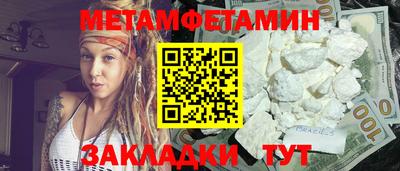 тгк Ставрополь