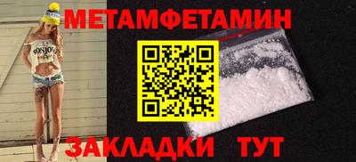 тгк Ставрополь