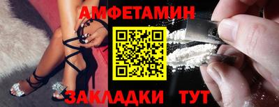 тгк Ставрополь