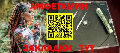 шишки Старая Купавна