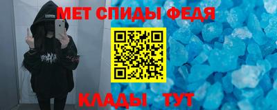 тгк Ставрополь