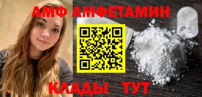 тгк Ставрополь