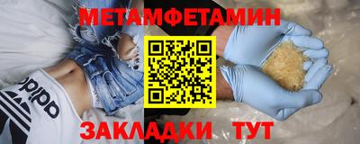 шишки Старая Купавна
