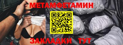 шишки Старая Купавна