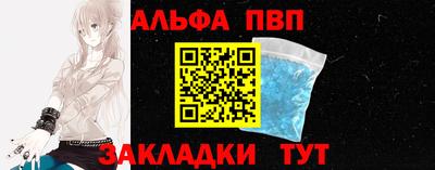 тгк Ставрополь