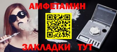 шишки Старая Купавна