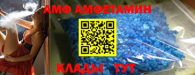 тгк Ставрополь