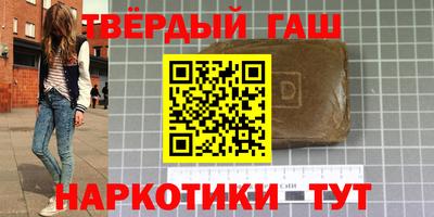 шишки Старая Купавна