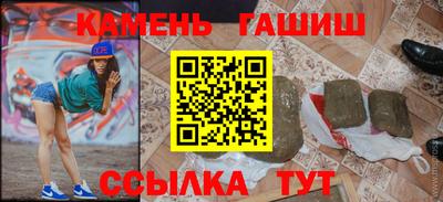 шишки Старая Купавна