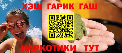 тгк Ставрополь