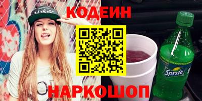 шишки Старая Купавна
