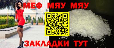 тгк Ставрополь