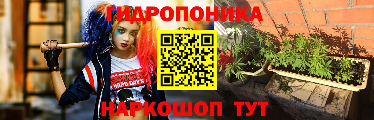 Шишки марихуана SATIVA & INDICA  Бошки Шишки Amnesia  Вход с VPN  Шишки марихуана тримм  Партизанск 