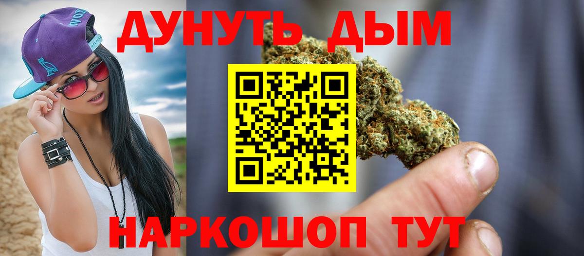 Конопля AK-47 Партизанск